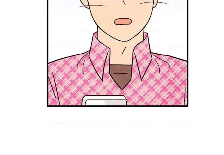 《超自然恋爱》第51话 第4页
