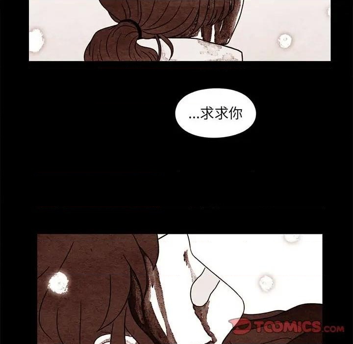 《超自然恋爱》第50话 第22页