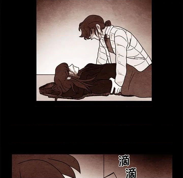 《超自然恋爱》第50话 第8页
