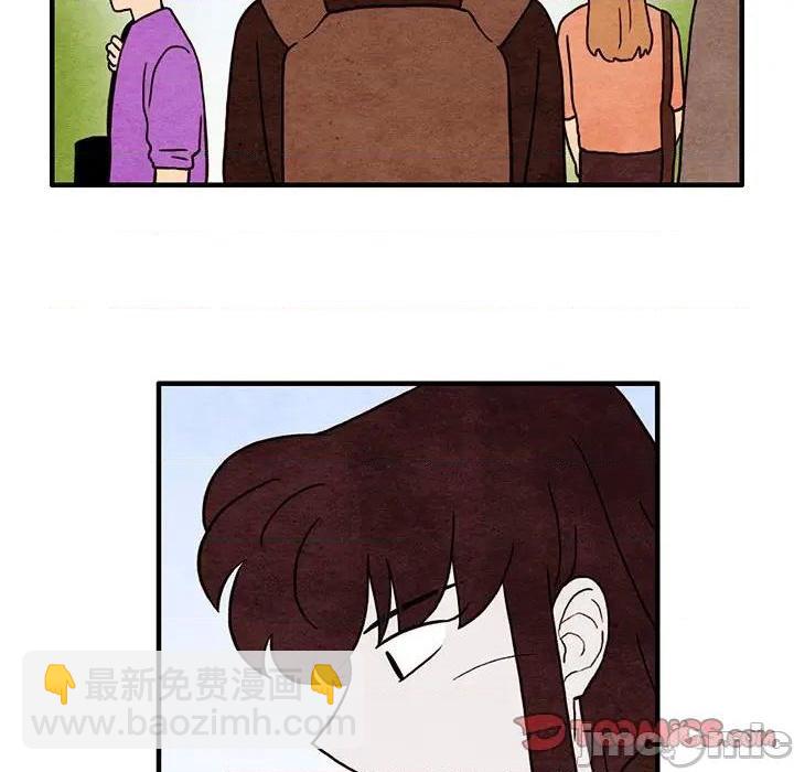 《超自然恋爱》第49话 第10页