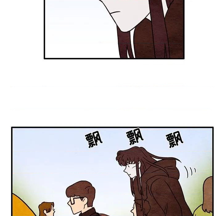 《超自然恋爱》第49话 第11页