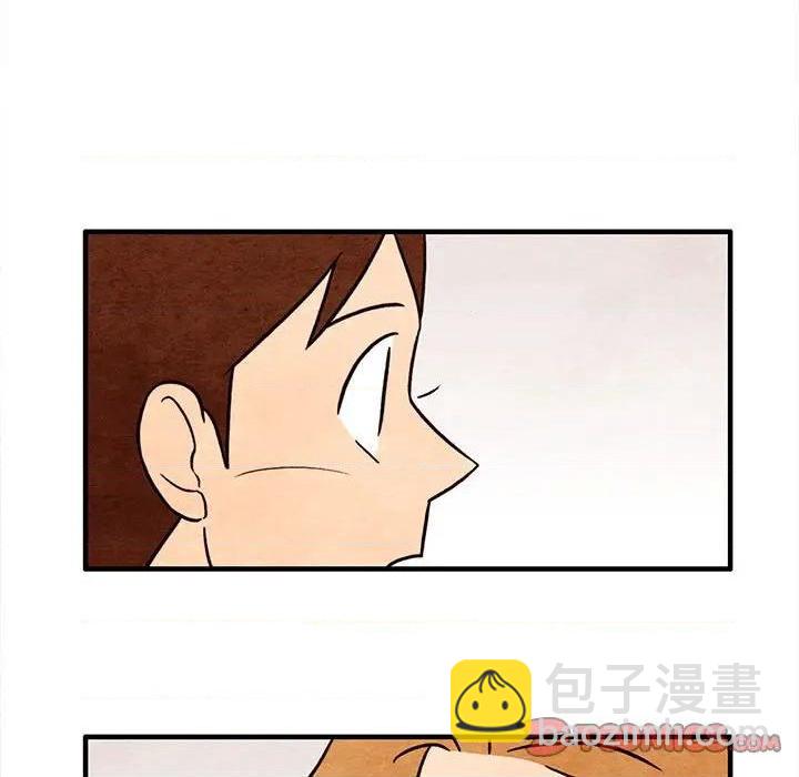 《超自然恋爱》第49话 第46页
