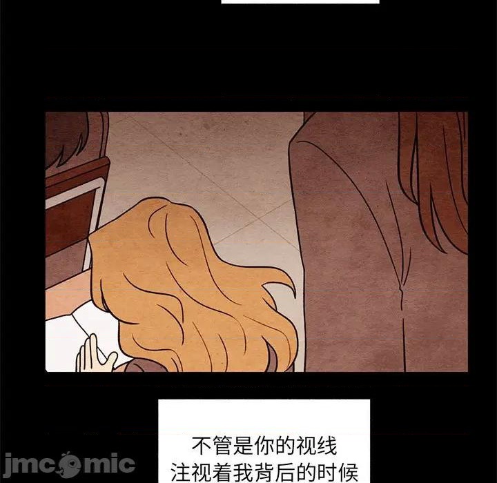 《超自然恋爱》第55话 第15页