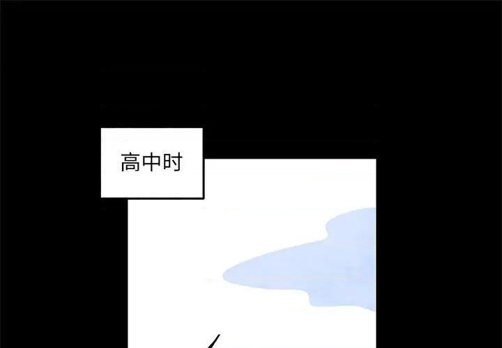 《超自然恋爱》第55话 第1页