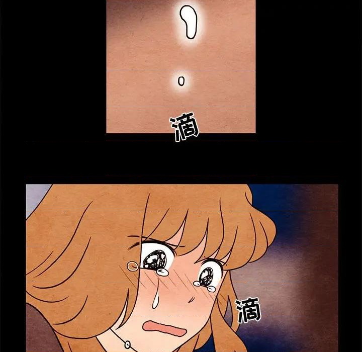 《超自然恋爱》第55话 第43页
