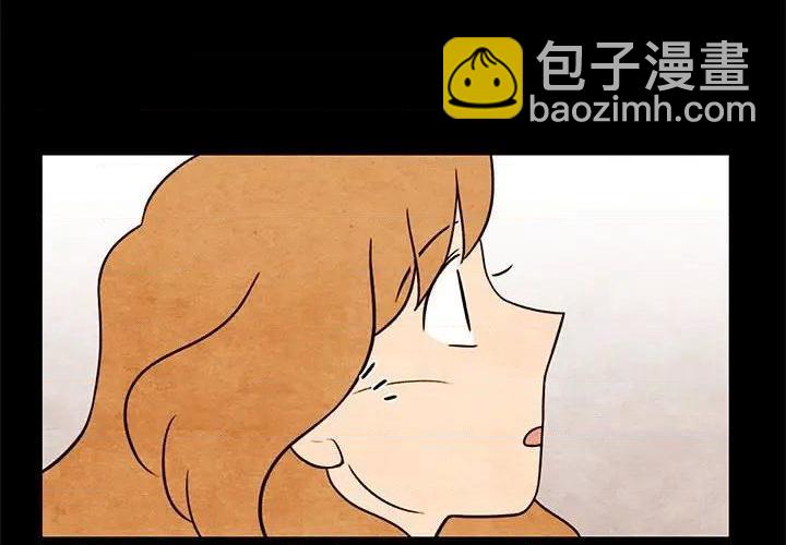 《超自然恋爱》第55话 第4页