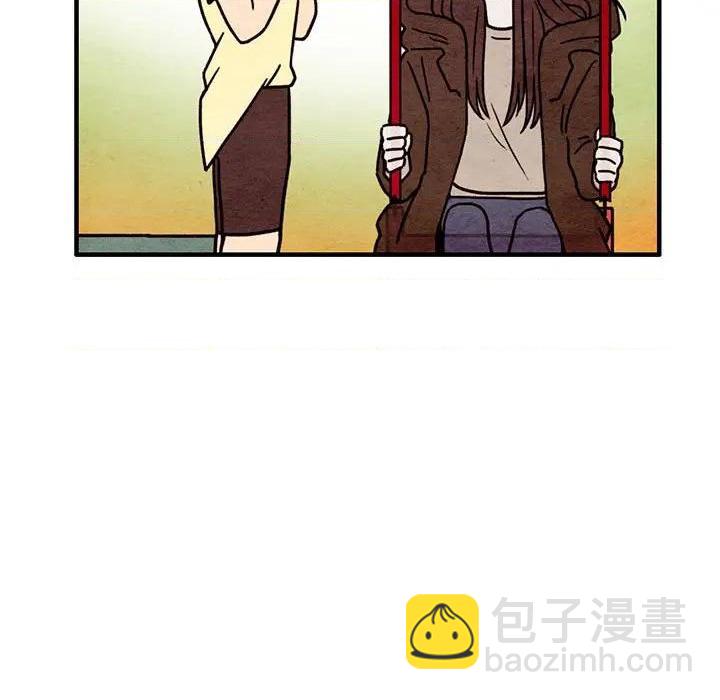 《超自然恋爱》第54话 第11页