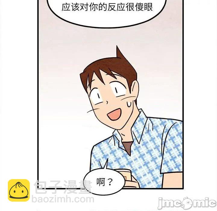 《超自然恋爱》第54话 第35页
