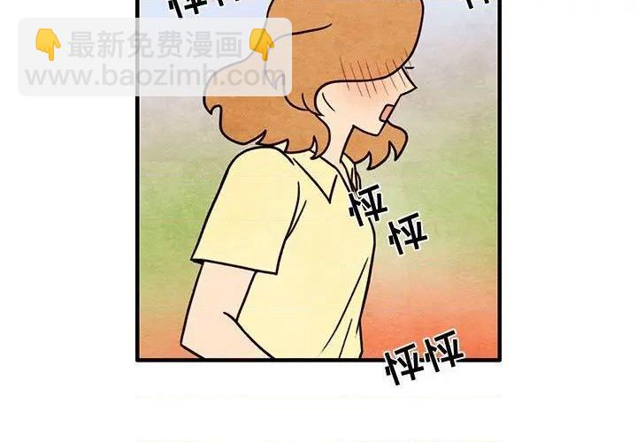 《超自然恋爱》第54话 第4页