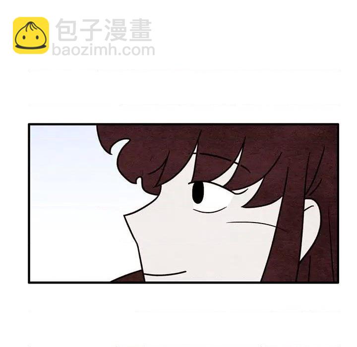 《超自然恋爱》第54话 第9页