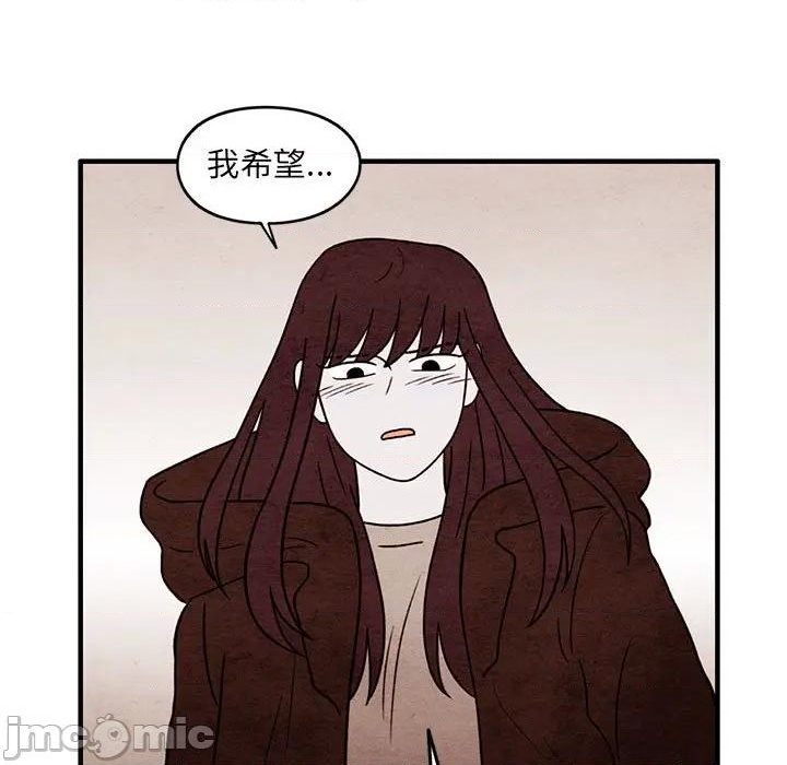 《超自然恋爱》第58话 第25页