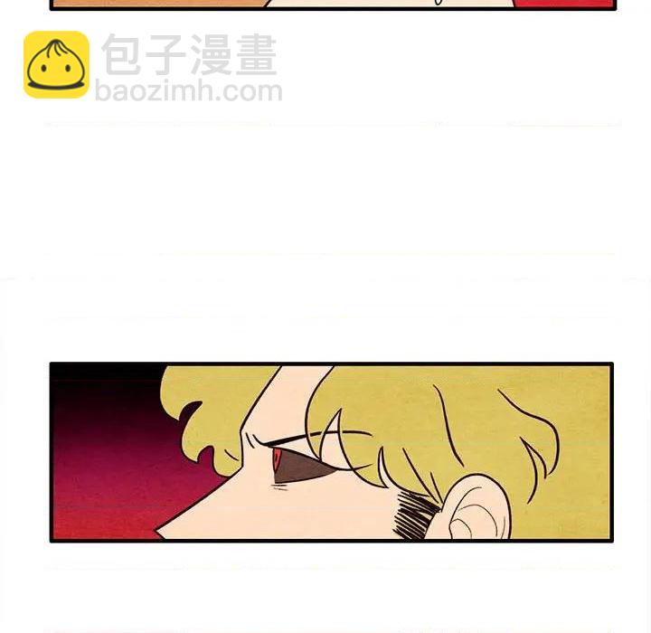 《超自然恋爱》第58话 第27页