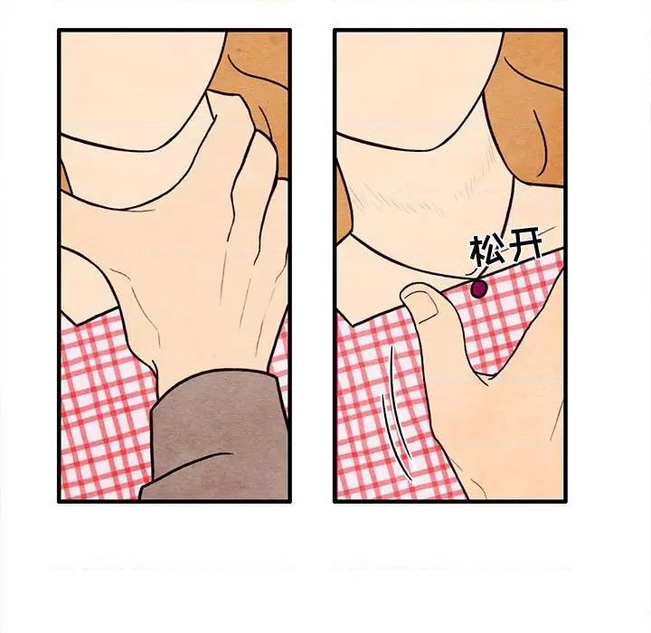 《超自然恋爱》第58话 第28页