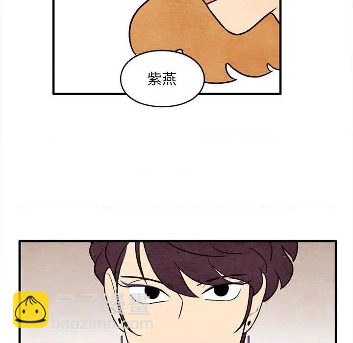 《超自然恋爱》第58话 第49页