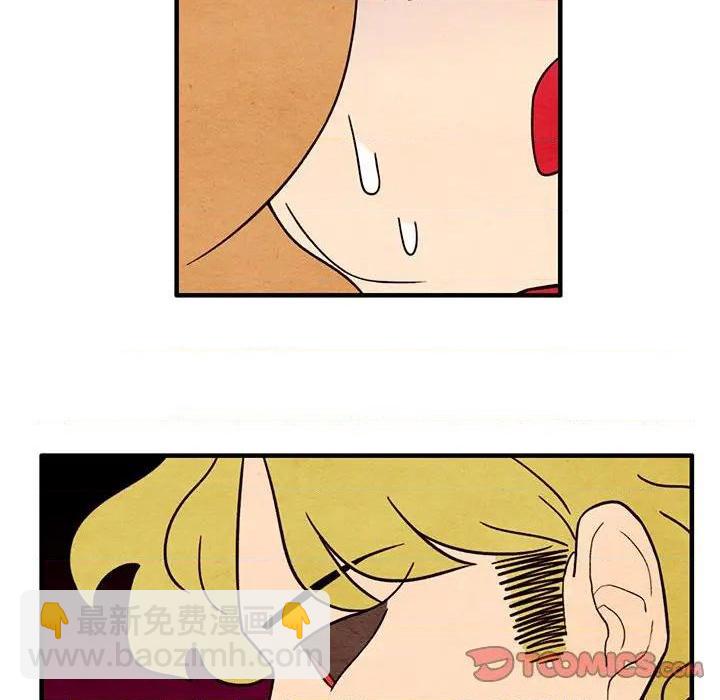 《超自然恋爱》第58话 第6页