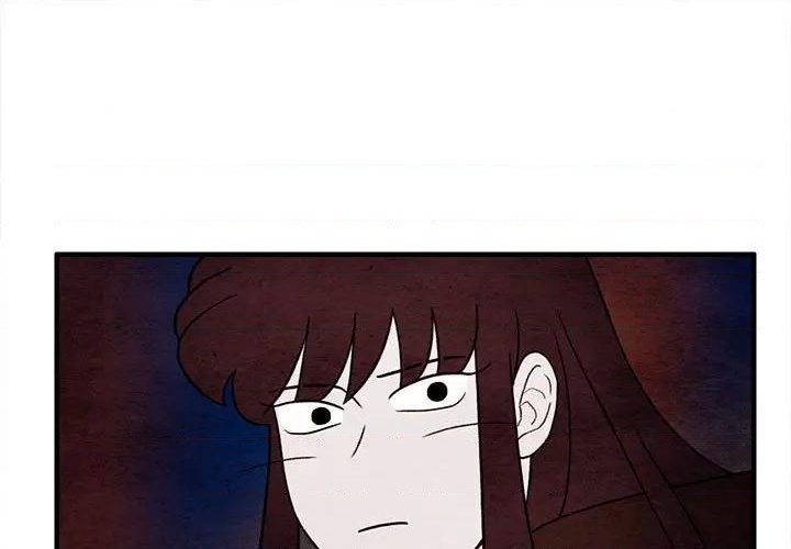 《超自然恋爱》第60话 第1页
