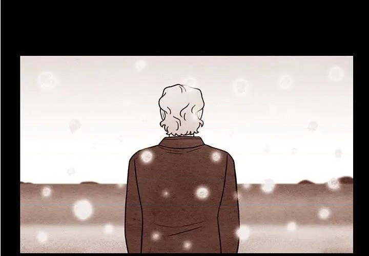 《超自然恋爱》第59话 第1页