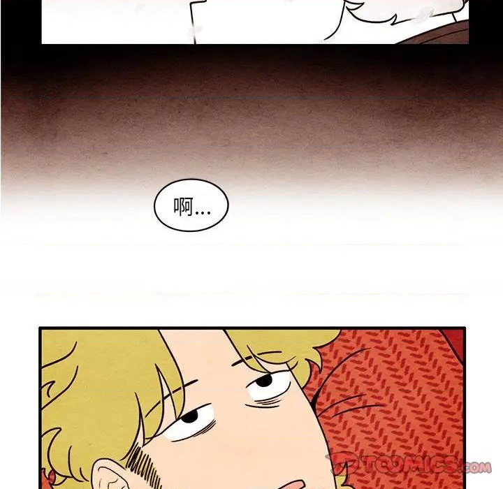 《超自然恋爱》第59话 第6页