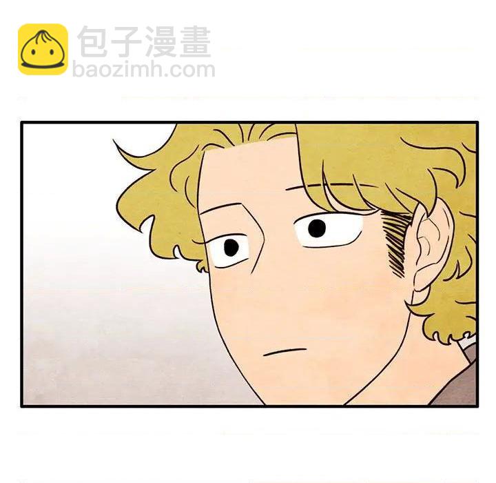 《超自然恋爱》第57话 第12页