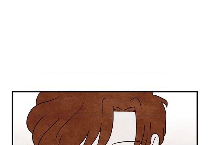 《超自然恋爱》第57话 第1页