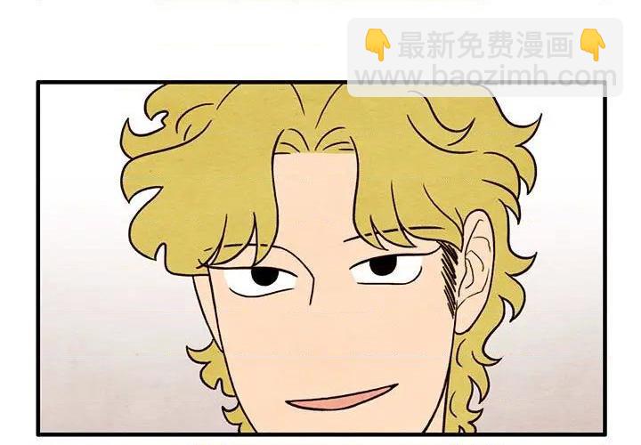 《超自然恋爱》第57话 第3页