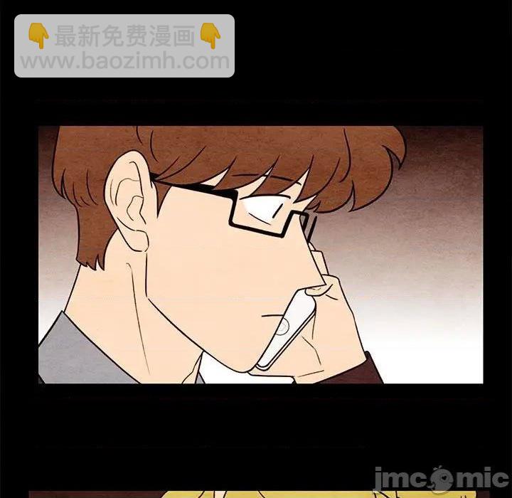 《超自然恋爱》第57话 第40页