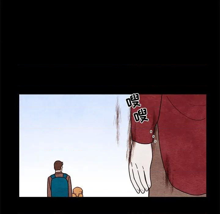 《超自然恋爱》第62话 第16页