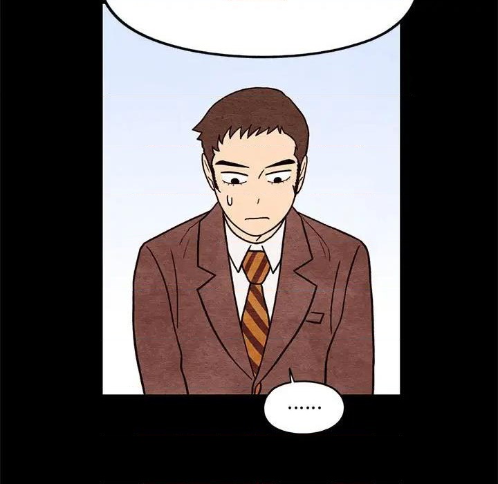 《超自然恋爱》第62话 第23页