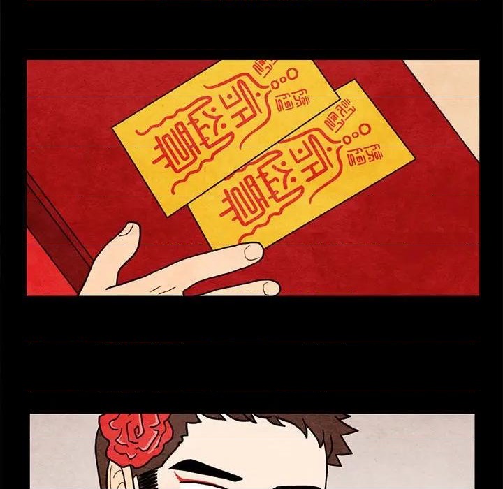 《超自然恋爱》第62话 第44页