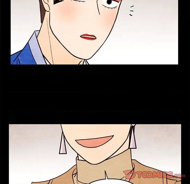 《超自然恋爱》第62话 第46页