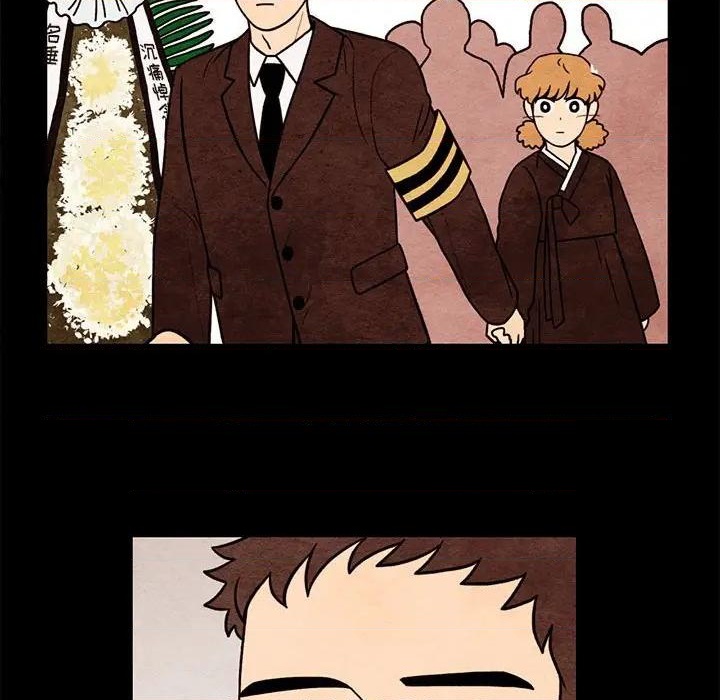 《超自然恋爱》第61话 第28页
