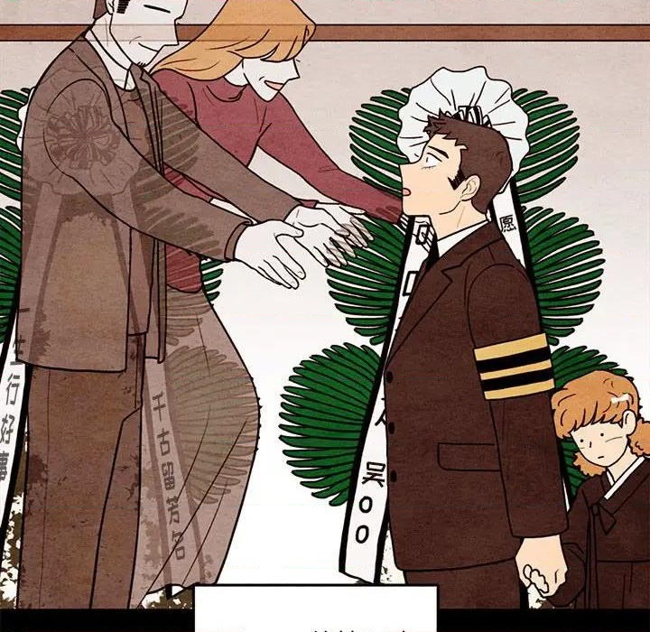 《超自然恋爱》第61话 第33页