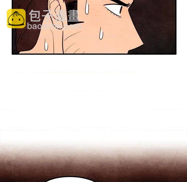《超自然恋爱》第63话 第27页