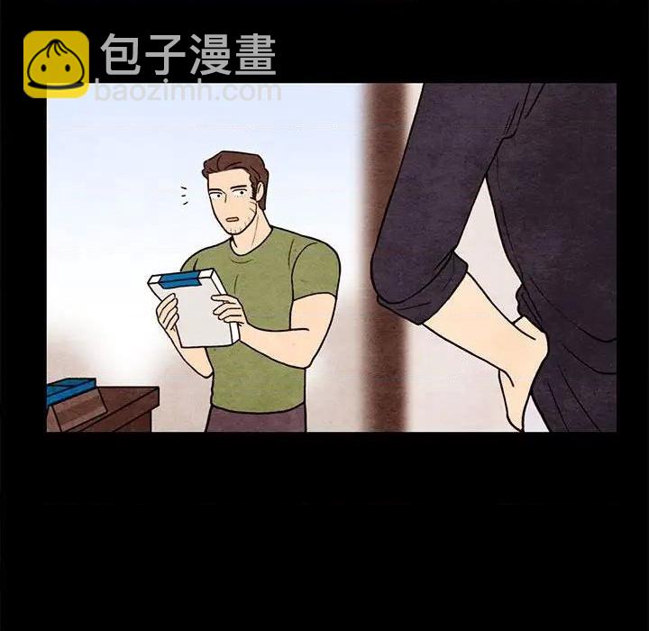 《超自然恋爱》第63话 第29页