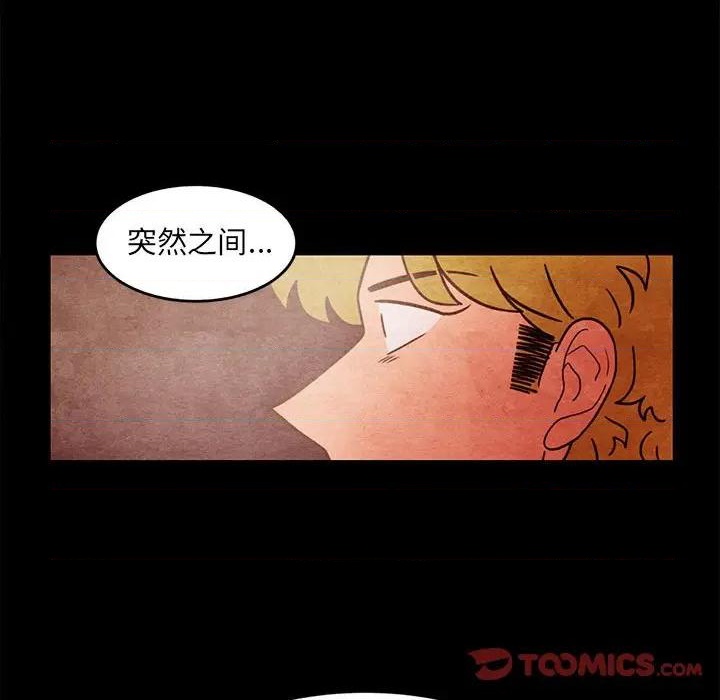 《超自然恋爱》第64话 第26页