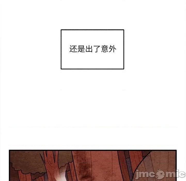 《超自然恋爱》第64话 第5页
