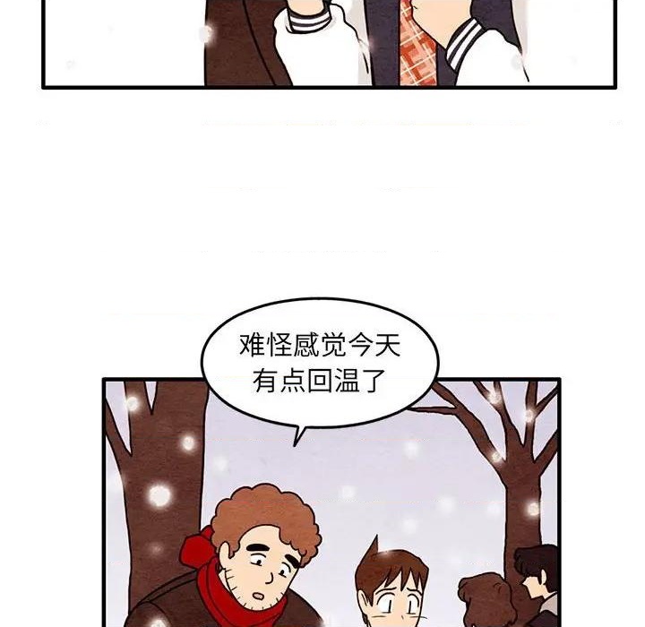 《超自然恋爱》第65话 第16页