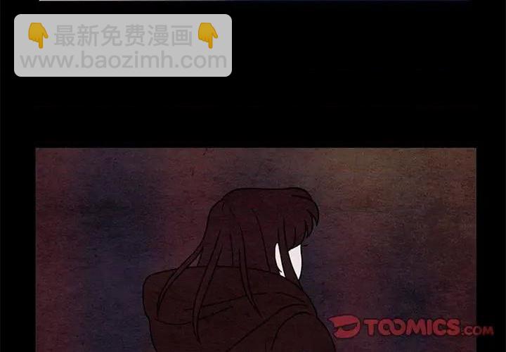 《超自然恋爱》第65话 第2页