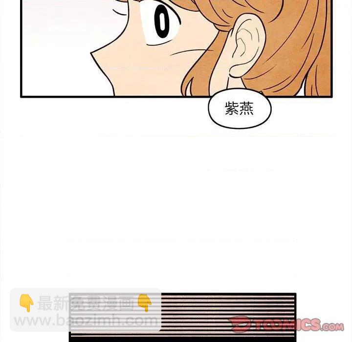 《超自然恋爱》第65话 第38页