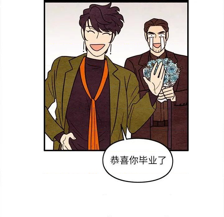 《超自然恋爱》第65话 第39页