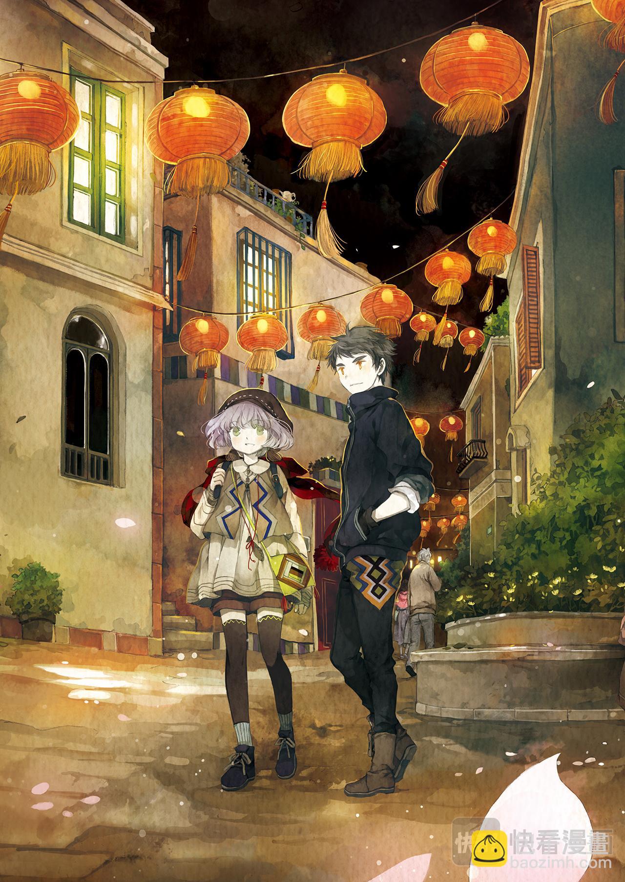 《星语者系列》第三话·梦中的恋人 第3页