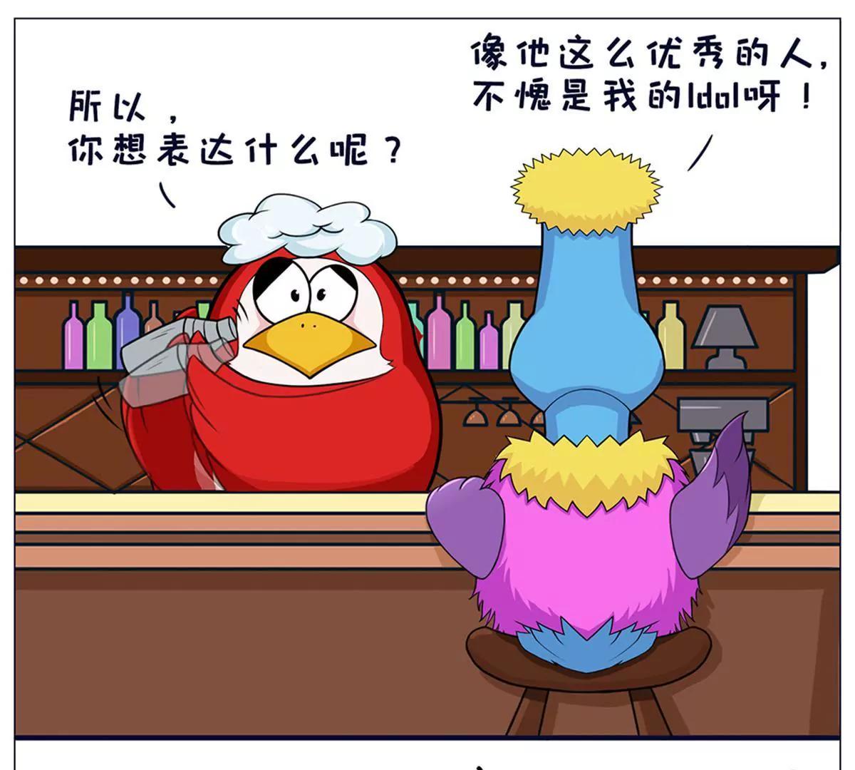《空空说》杰伦新专辑 第4页