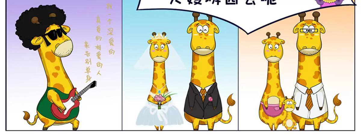《空空说》杰伦新专辑 第7页