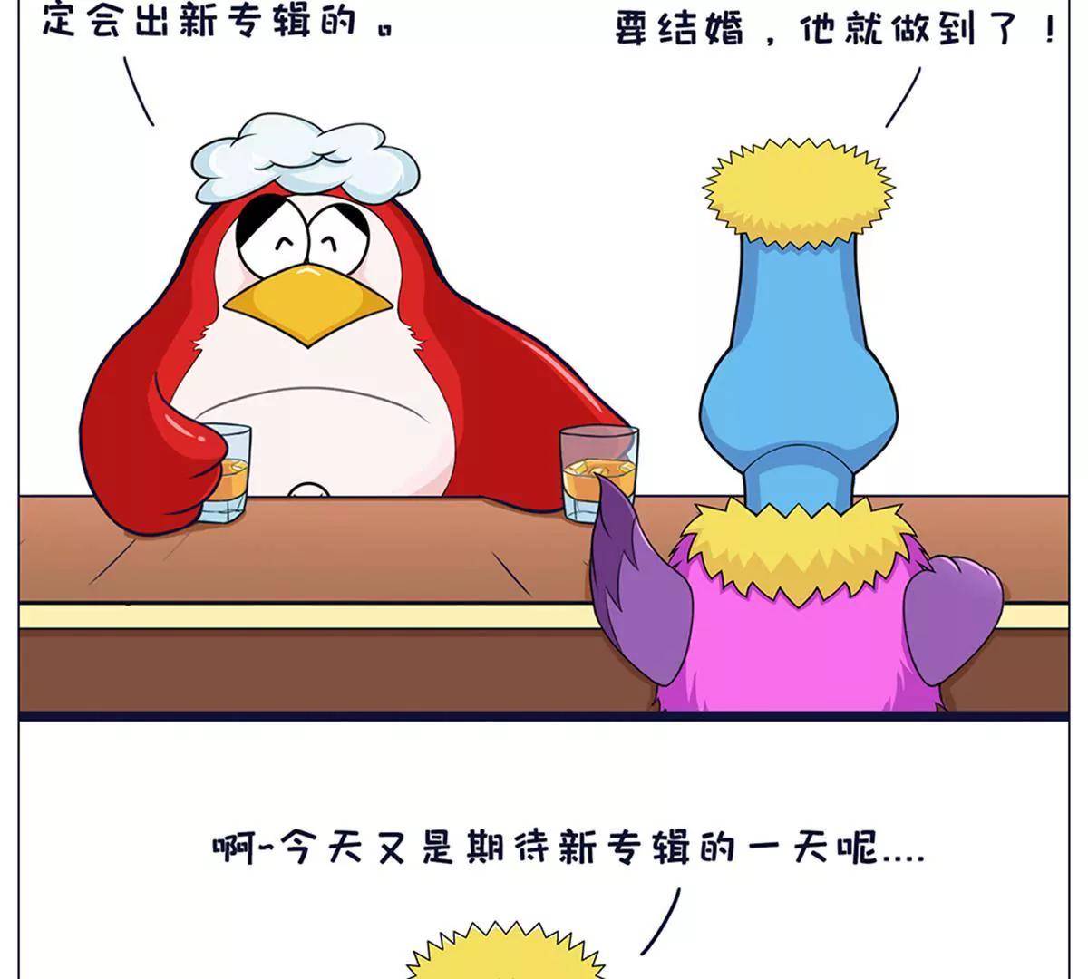 《空空说》杰伦新专辑 第9页