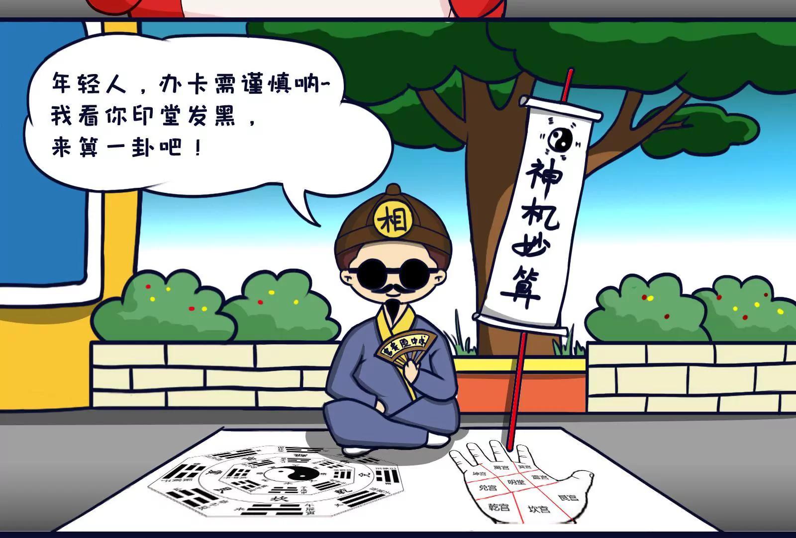 《空空说》健身 第5页