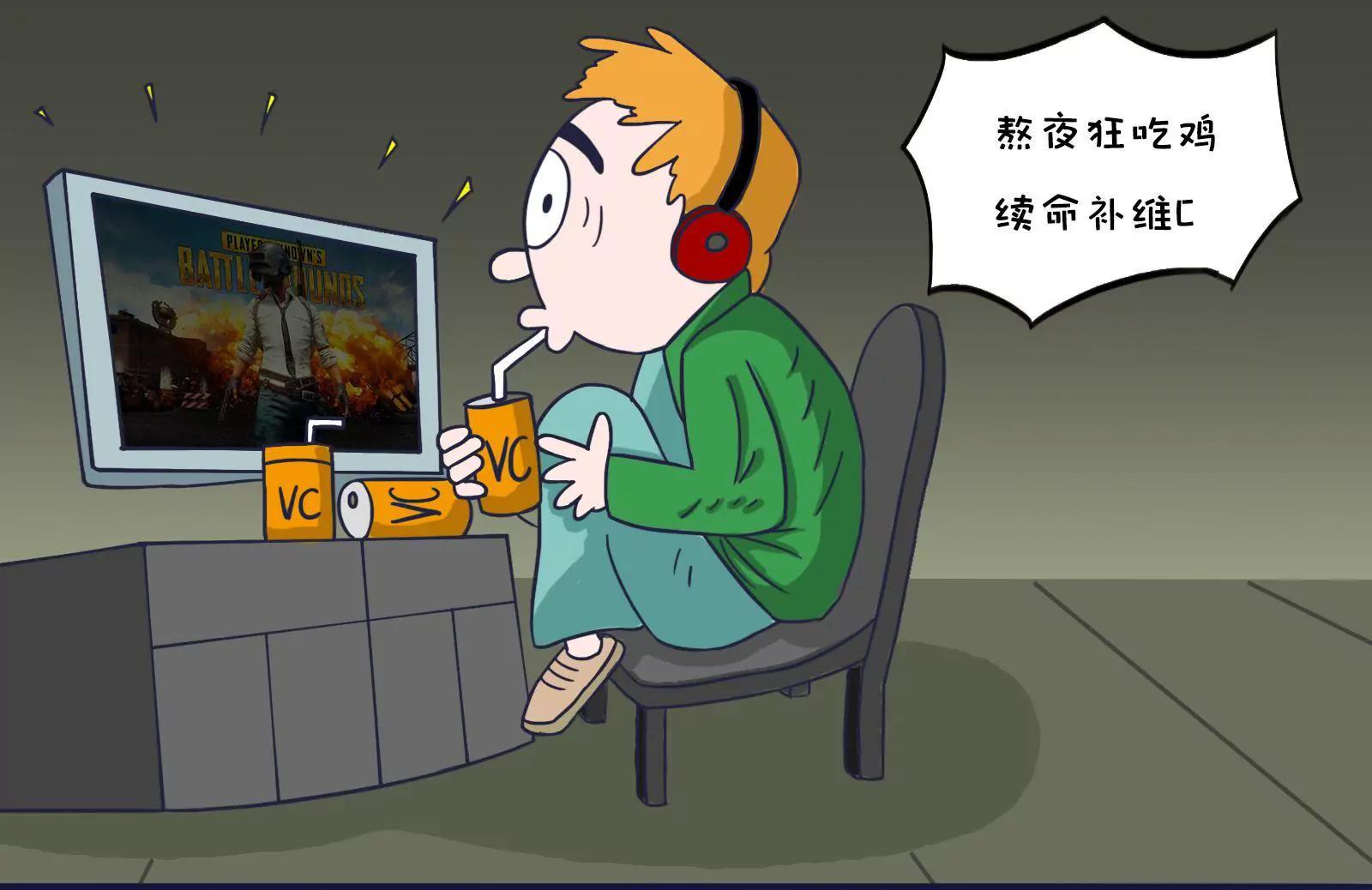 《空空说》养生 第7页