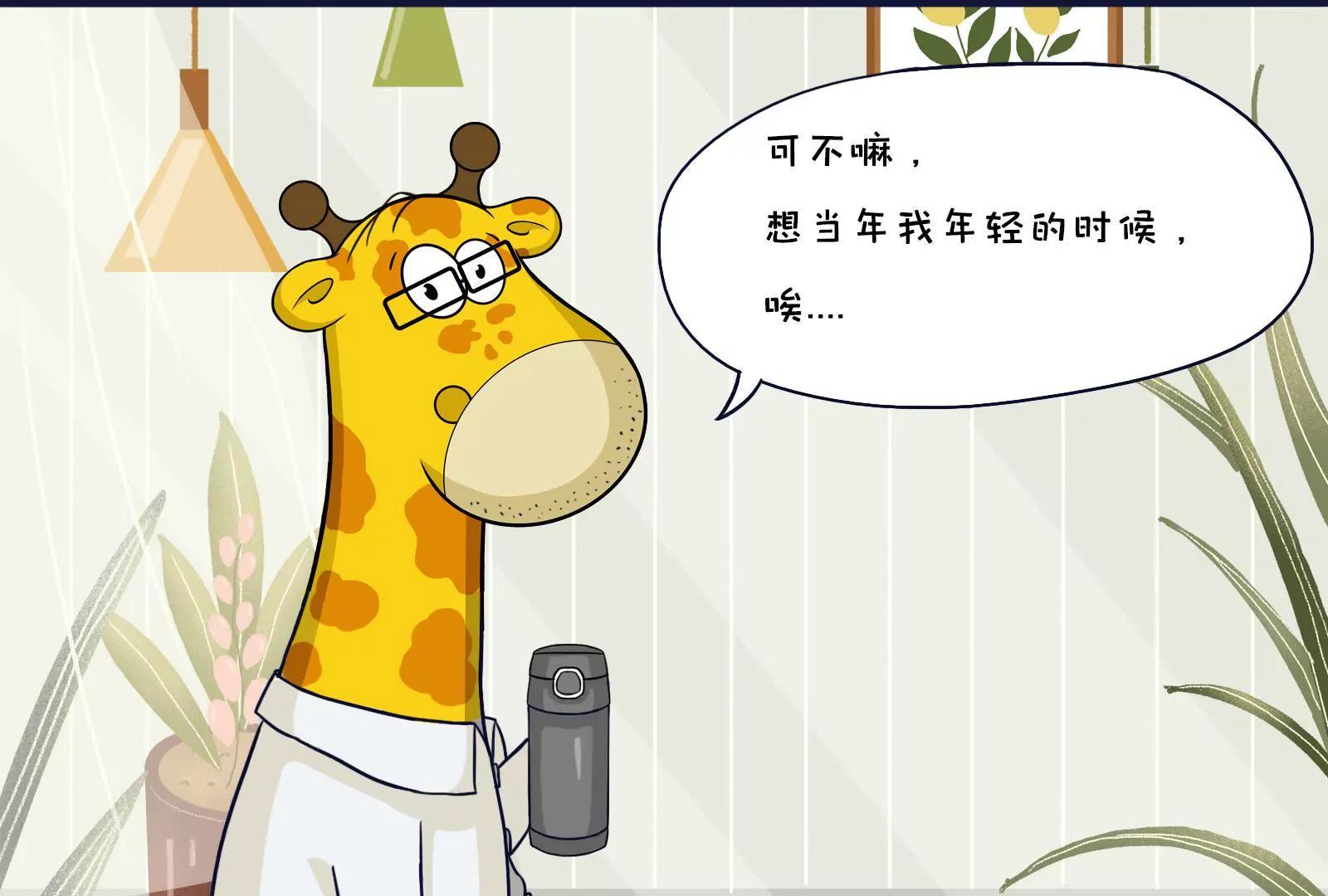《空空说》养生 第8页