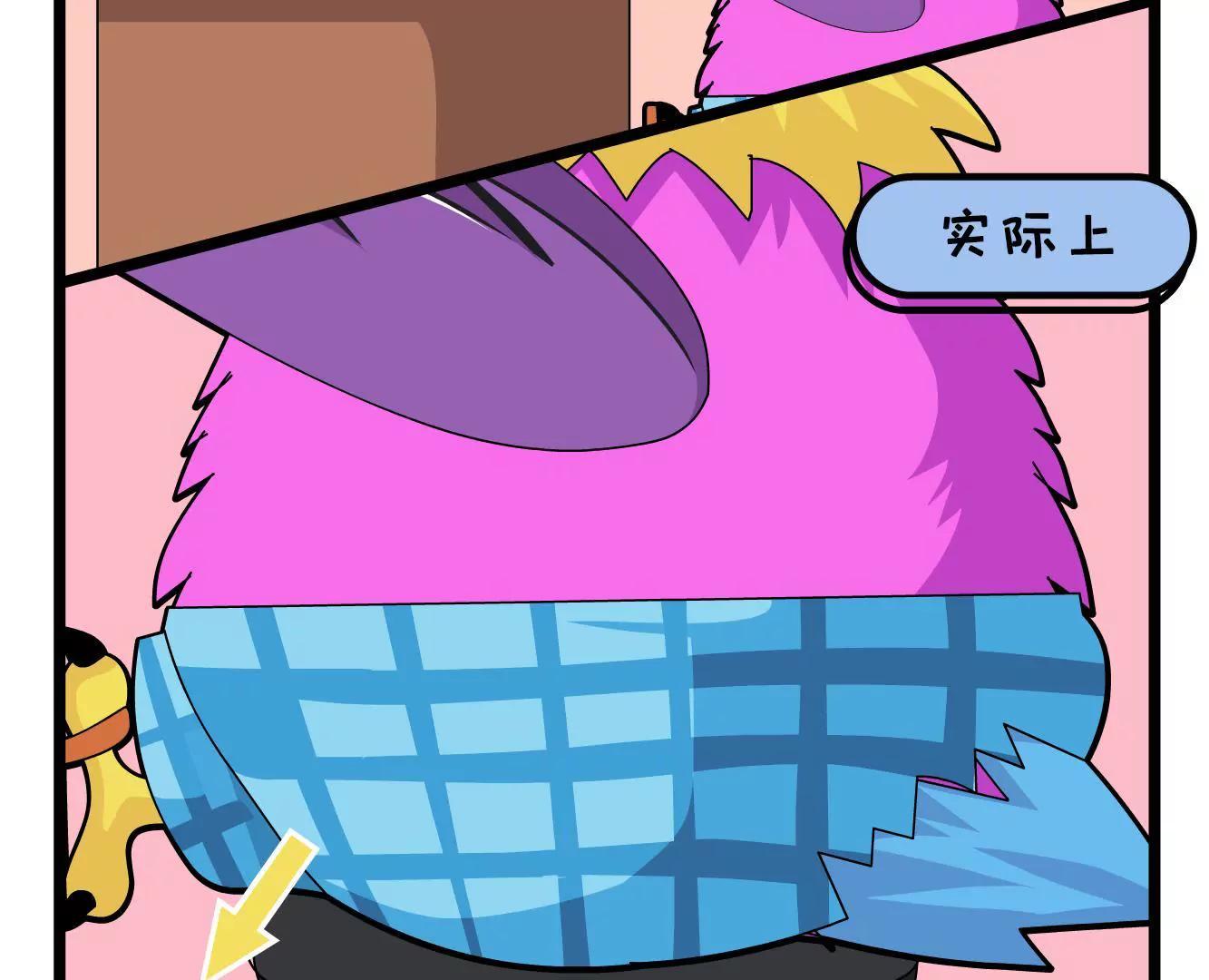 《空空说》不说破，是年轻人最后的体面 第11页