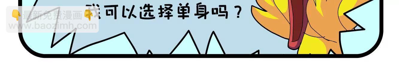 《空空说》不说破，是年轻人最后的体面 第18页