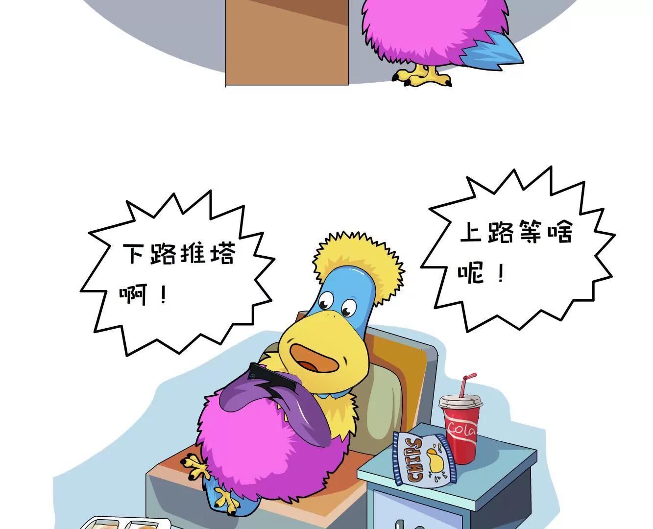 《空空说》不说破，是年轻人最后的体面 第26页